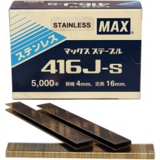 416J-S MAX® 16mm Stainless Staples 5,000pcs/Box