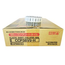 CCP38V9-H MAX® 38mm x 2.90mm Hardened Galvanised Wood to Concrete Coil Nail
