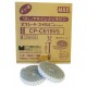 CP-C619V5 MAX® 19mm x 2.50mm Hardened Concrete Coil Nails
