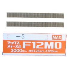 F12M0-S MAX® 12mm C112 18 Gauge Stainless Steel Brads 3,000pcs/Box