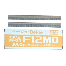F12M0-BEIGE MAX® 12mm C112 18 Gauge Galvanised Brads 3,000pcs/Box