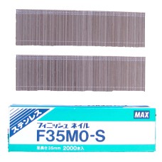 F35M0-S MAX® 35mm C135 18 Gauge Stainless Steel Brads 2,000pcs/Box