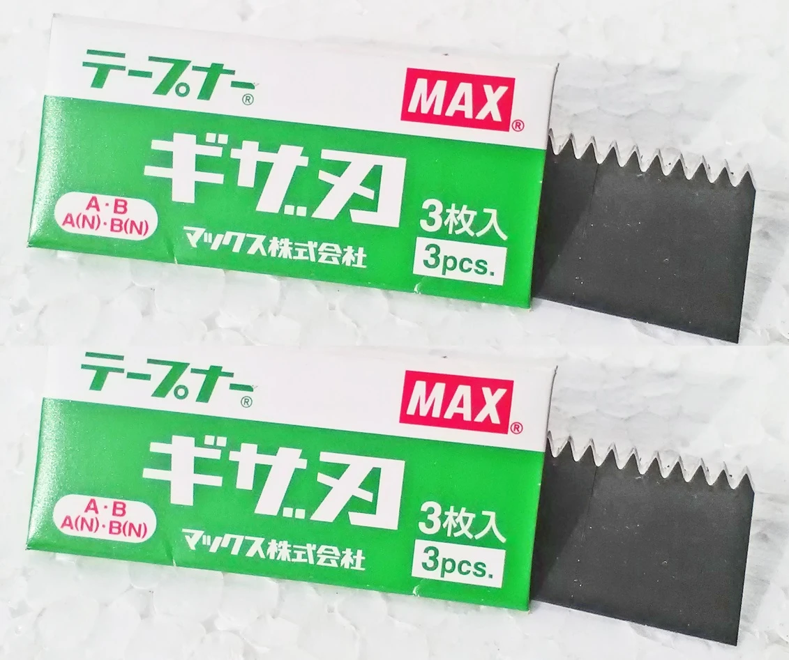 TC90017 MAX® Tapener Serrated Spare Blade Set
