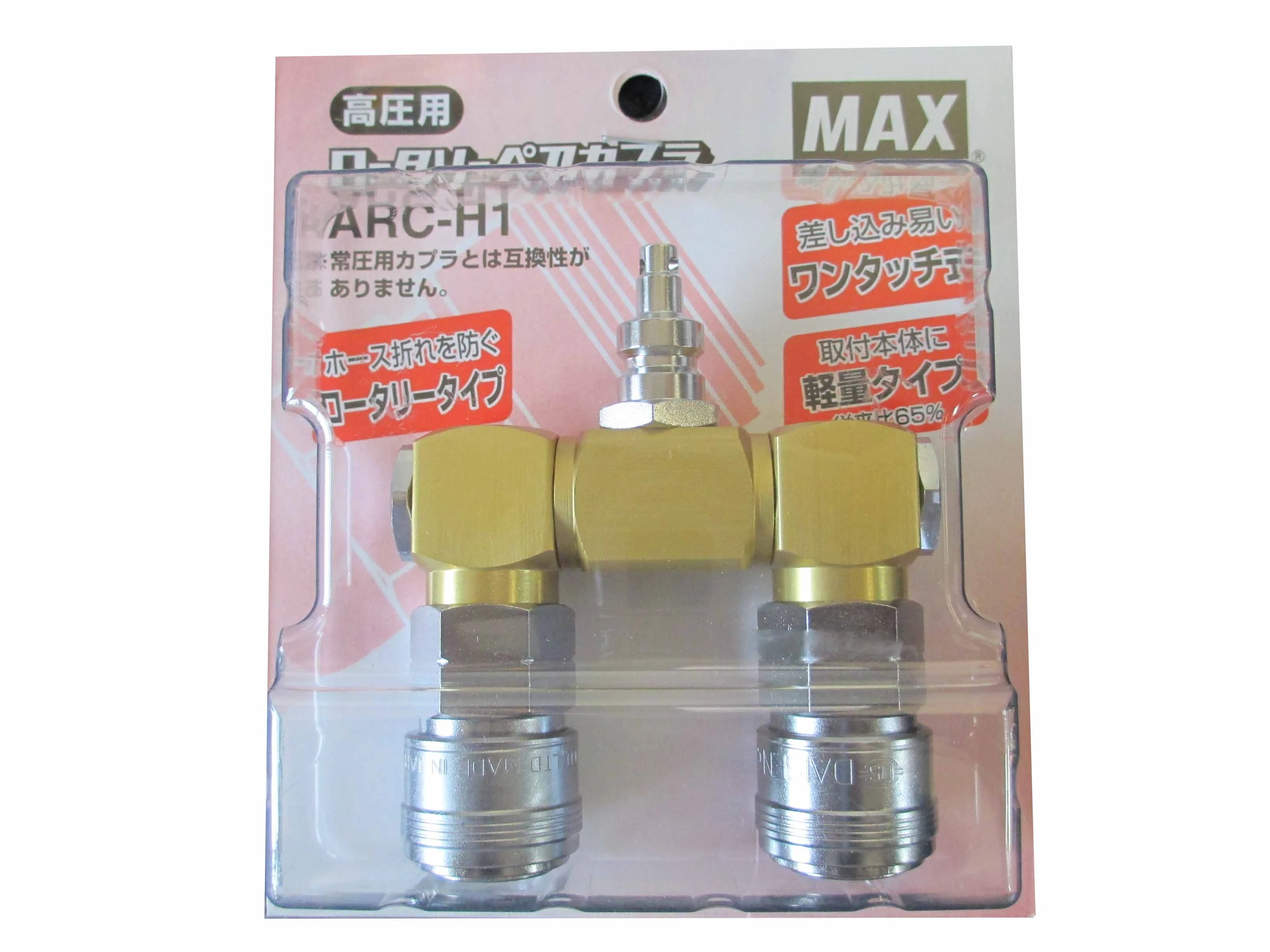 ARC-H1, MAX® PowerLite "T" Piece Complete With Fittings