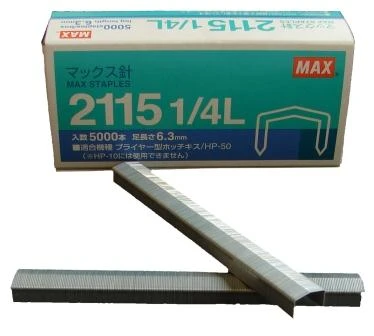 21151/4L MAX® 6mm B8 Plier Staples 5,000pcs/Box