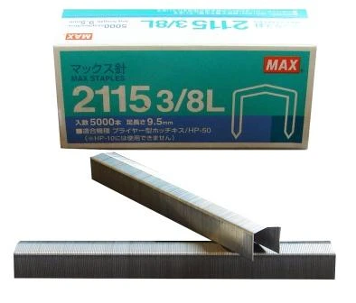 21153/8L MAX® 10mm Office Plier Staples 5,000pcs/Box