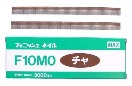 F10M0-BROWN MAX® 10mm C110 18 Gauge Galvanised Brads 3,000pcs/Box