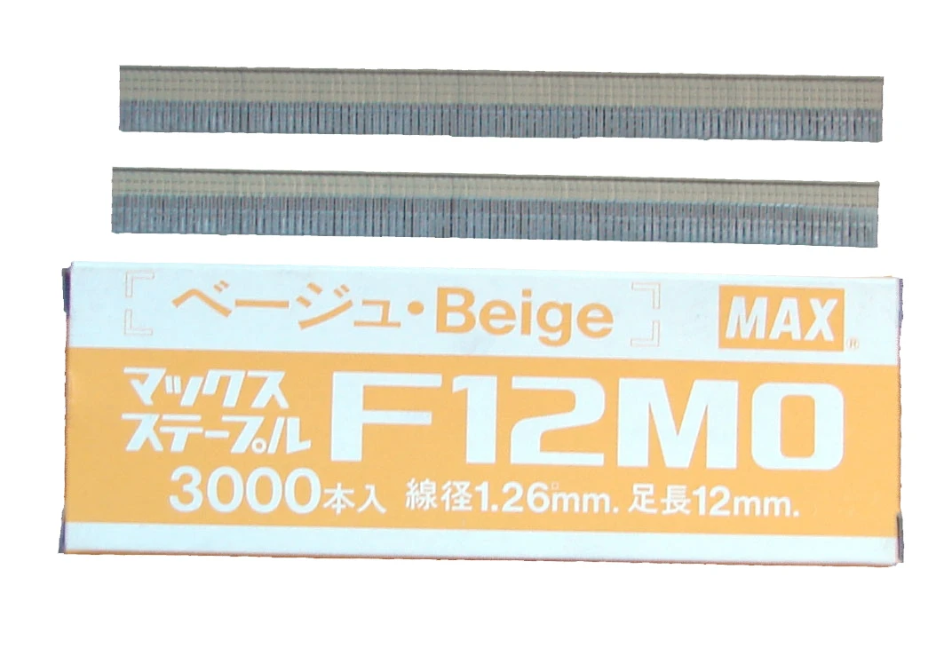 F12M0-BEIGE MAX® 12mm C112 18 Gauge Galvanised Brads 3,000pcs/Box