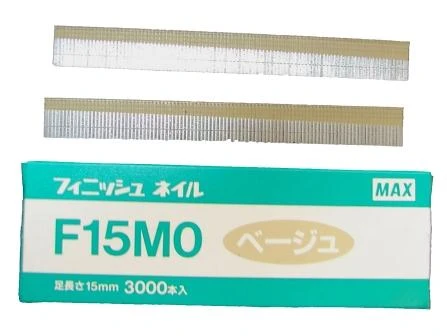 F15M0-BEIGE MAX® 15mm C115 18 Gauge Galvanised Brads 3,000pcs/Box