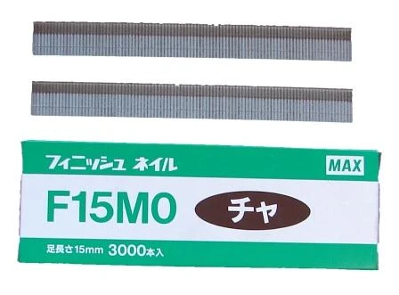 F15M0-BROWN MAX® 15mm C115 18 Gauge Galvanised Brads 3,000pcs/Box