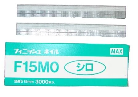 F15M0-WHITE MAX® 15mm C115 18 Gauge Galvanised Brads 3,000pcs/Box