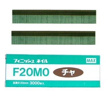 F20M0-BROWN MAX® 20mm C120 18 Gauge Galvanised Brads 3,000pcs/box