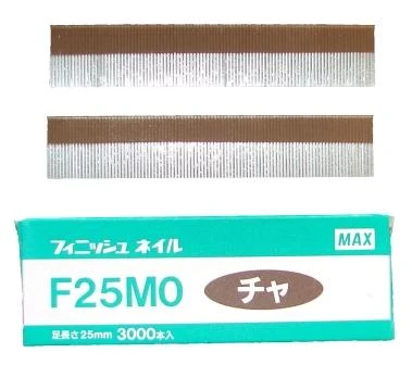 F25M0-BROWN MAX® 25mm C125 18 Gauge Galvanised Brads 3,000pcs/box
