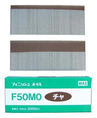 F50M0-BROWN MAX® 50mm C150 18 Gauge Galvanised Brads 2,000pcs/box