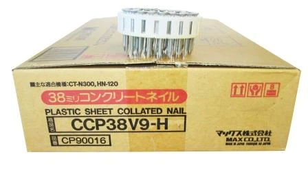 CCP38V9-H MAX® 38mm x 2.90mm Hardened Galvanised Wood to Concrete Coil Nail