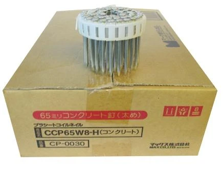 CCP65W8-H MAX® 65mm x 3.80mm Hardened Galvanised Wood to Concrete Coil Nails