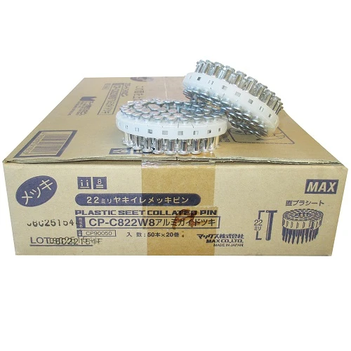 CP-C822W8AL MAX® 22mm x 3.80mm Hardened Concrete Coil Nail