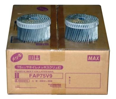 FAP75V9 MAX® 75mmx2.90mm Hardened Steel Penetrating Coil Nails 4,000pcs/Box