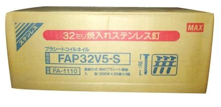 FAP32V5SS MAX® 32mmx2.50mm Stainless Hardened Steel Penetrating Coil Nails 4,000pcs/Box