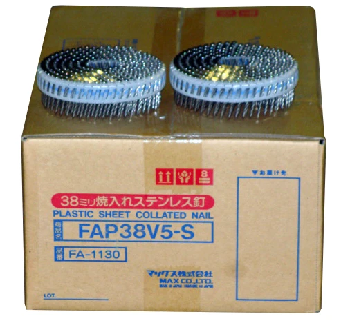 FAP38V5SS MAX® 38mmx2.50mm Stainless Hardened Steel Penetrating Coil Nails 4,000pcs/Box